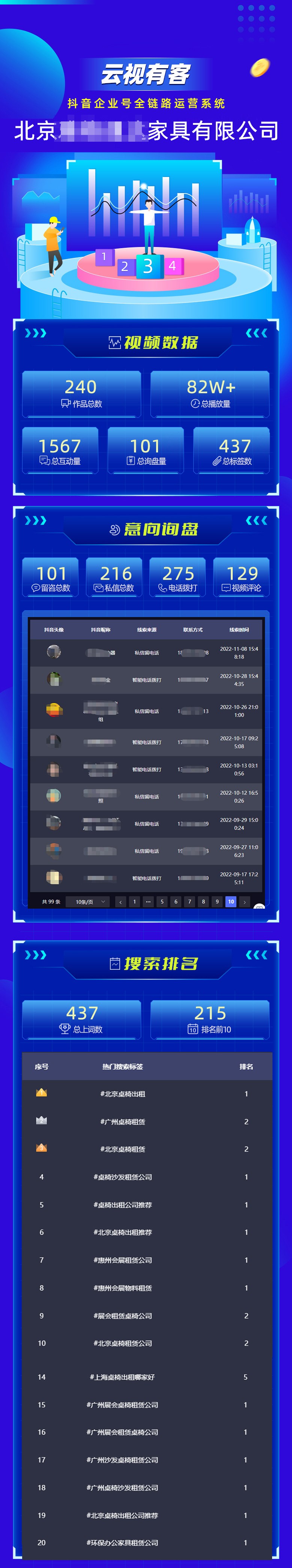 北京雅格通达家具有限公司.jpg
